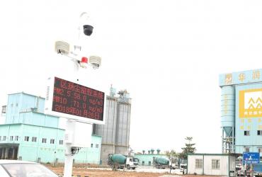 揚塵在線監(jiān)測儀